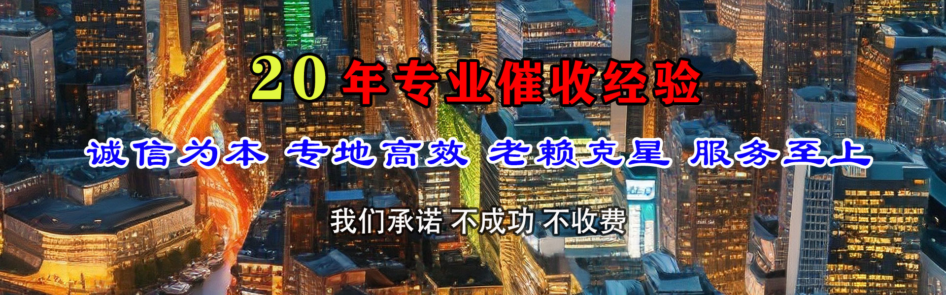 盱眙要债公司